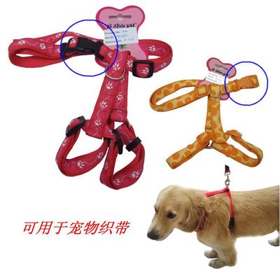 【塑料插扣,彎身插扣,彎曲插扣,寵物項(xiàng)圈扣】?jī)r(jià)格_廠家_圖片 -