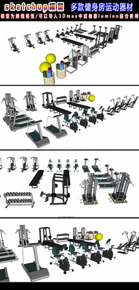 運(yùn)動器材圖片_運(yùn)動器材設(shè)計素材