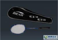 IBEAR伊貝爾T-001B碳鋁一體羽毛球套裝 專業(yè)運動與休閑娛樂的完美結合