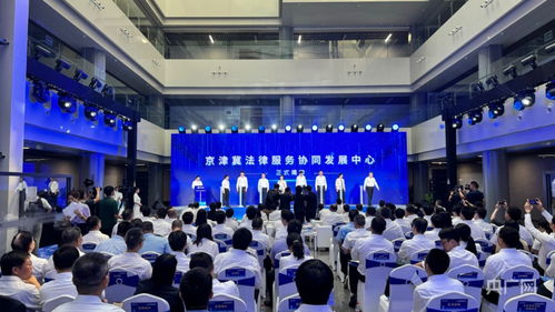 北京豐臺法務區正式揭牌成立，助力打造法律服務產業群