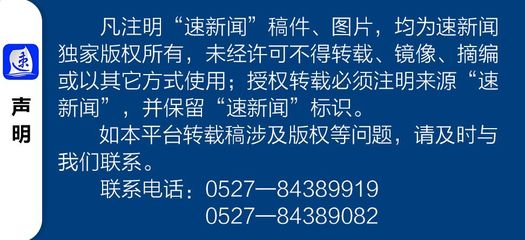 普法潤童心，服務(wù)暖民心——宿城某鄉(xiāng)鎮(zhèn)開展“憲法宣傳進(jìn)學(xué)堂 法律咨詢服務(wù)”活動(dòng)