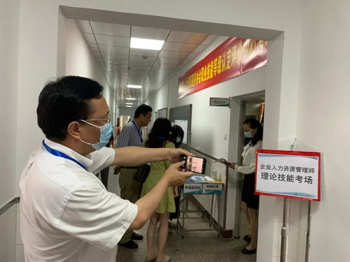 信息技術咨詢服務助力企業(yè)人力資源管理師職業(yè)技能等級認定評價考試