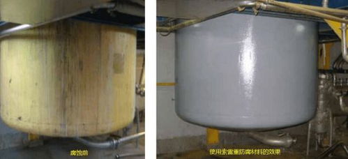 氫氧化鈉（燒堿）儲罐的防腐材料選擇與應(yīng)用